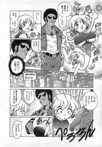 Colorful Bee 1999-10