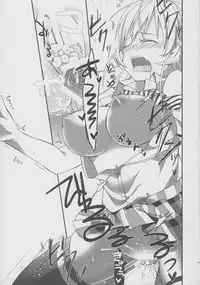 [Kandelaar (Namiri)] Meshiagare! (Shokugeki no Soma)