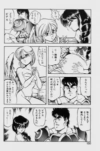 [ITOYOKO] Dragon Pink THE LAST FIGHT