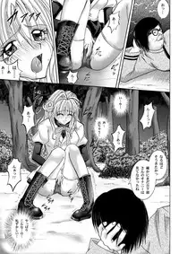 [Cyclone (Reizei, Izumi)] Rogue Spear 208 Download edition (Kamikaze Kaitou Jeanne) [Digital]
