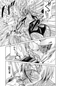 [MACXE'S (monmon)] Tokubousentai Dinaranger ~Heroine Kairaku Sennou Keikaku~ Vol. 12-14 [Chinese] [洋子汉化]