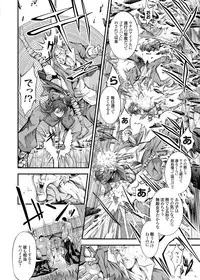 COMIC Grape Vol. 30 [Digital]