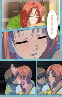 [Rose Crown] [Full Color Seijin Han] Hitozuma Sailor Fuku Clinic Kouhen Complete Ban [Digital]