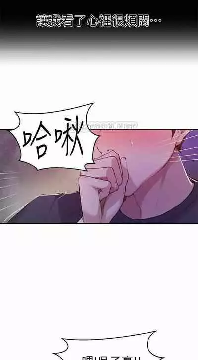 LECCION SECRETA 62-90 CHI(MANHWAROSHIXP)