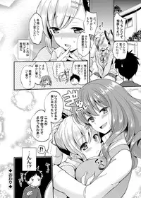 COMIC Grape Vol. 30 [Digital]