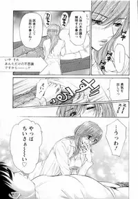 [Konjoh Natsumi] Kairaku Before After