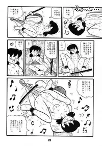 Doraemon - Kokoro no Kaihouku 7