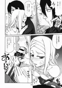 (COMIC1☆3) [Gold Rush (Suzuki Address)] COMIC Daybreak vol.5 (Gundam 00)
