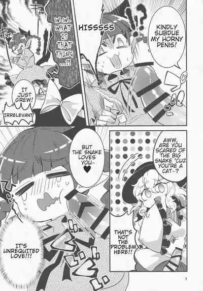 Koishi ga Muishiki Chi♂po de Ooabare suru Hanashi | A Story About Koishi's Spontaneous Dick-Growth Rampage!