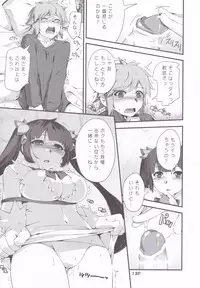 (C88) [Kansyouyou Marmotte (Mr.Lostman)] Kamisamano Iu Toori (Dungeon ni Deai o Motomeru no wa Machigatteiru Darou ka)