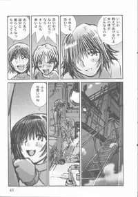 [Tachibana Seven] ALIVE