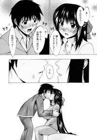 [Takenoko Seijin] Shiawase Shoujo