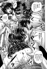 [Akigami Satoru] HARAMASEX!!