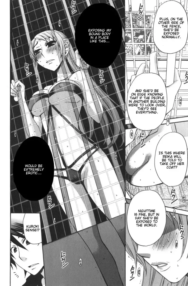 Kanojo wa Kannou Shousetsuka ch33