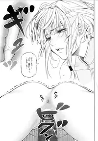 (C88) [Kirin no Chisato (Chisato Kirin)] Seolla of book ~Episode4~ (Super Robot Wars)