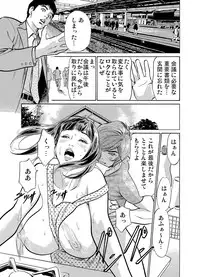 [Hazuki Kaoru] Gikei ni Yobai o Sareta Watashi wa Ikudotonaku Zecchou o Kurikaeshita 1-12