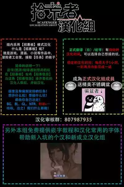 Double Fake Tsugai Keiyaku | Double Fake- 番之契约 1-5