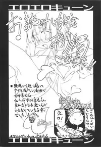 [Hirowa Nagi] Ero-Kyun Laboratory