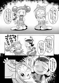 (C56) [BLACK LIST, Wagamama-Dou, Y-Burn (Hiura R, Syow-maru)] Gekitou! Majokari Festa (Ojamajo Doremi)