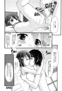 [Anthology] Otokonoko Paradise! Vol.03