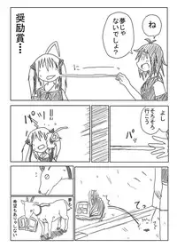 [C.www (Masker)] nonsense (Yumekui Merry) [Digital]