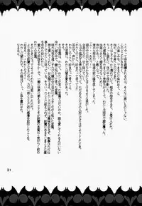 (C52) [Tange Kentou Club (Various)] Funky Animal The Super (Darkstalkers)