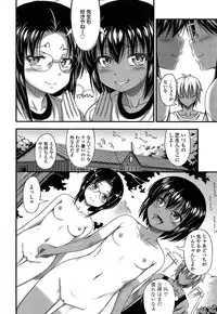 [Noise] Kinjo no Ko ga Short Pants o Haite Ore o Yuuwaku shite Kurundaga