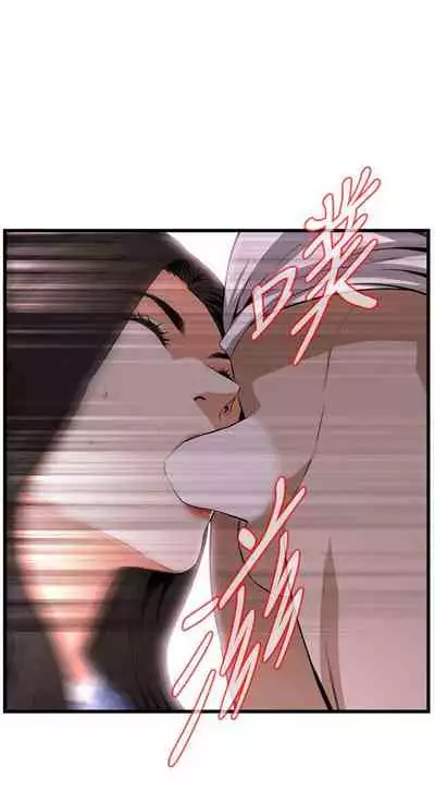 【周二连载】偷窥(作者:李乙 & 經文旗) 第1~125话