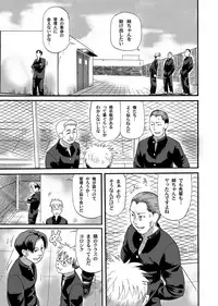 COMIC Magnum Vol. 27