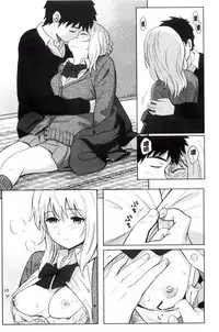 [Shibasaki Syouzi] Tokubetsu na Mainichi - Special daily | 非常特別的每日 [Chinese]