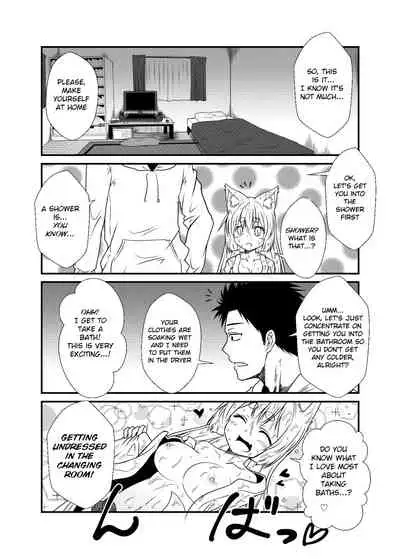 Kohaku Biyori Soushuuhen Makinoichi