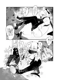 [Atelier Stars (Arito Arayuru, yozo)] Dosukebe Saber Wars 3 (Fate/Grand Order) [Digital]