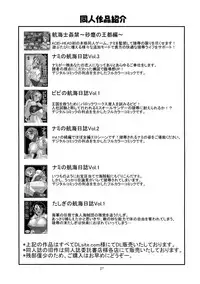 (SC35) [ACID-HEAD (Murata.)] BITCH (Bleach) [English] {doujin-moe.us} [Decensored]