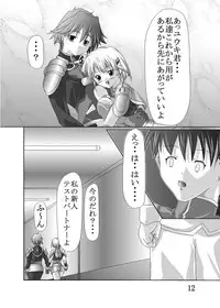 [A・I Link] Dai 18-kin Suu ￮ Robot Taisen Sennou no Yokubou (Super Robot Wars)