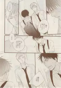 MAGAZINE BE×BOY 2015-02