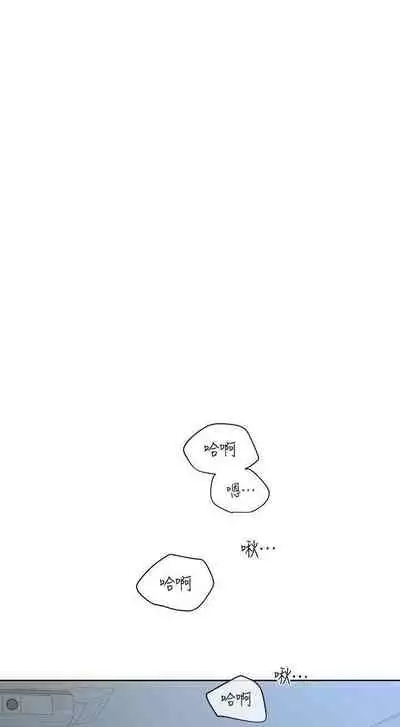 要對媽媽保密唷!-IT'S A SECRET 01-16 CHI https://manhwaroshi.blogspot.com/