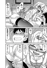 [Charlie Nishinaka] Cheers! 5