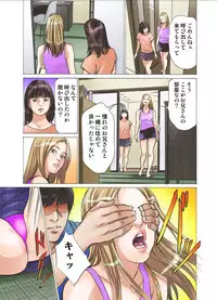 [Hazuki Kaoru] Ero Sugiru Imouto to Fukinshin na Ore