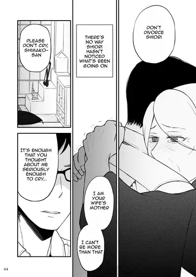 [Arubain] Shimako ~Tsuma no Haha~ 9 | Shimako Mother of Wife 9 [English]