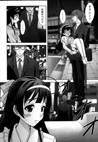 [Takeshita Kenjirou] Beauty Mark Ch. 1-2