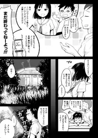 COMIC Unreal 2013-10 Vol. 45 [Digital]