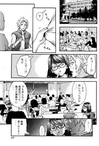 Monthly Vitaman 2016-05