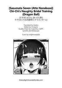 [Sasumata Seven (Atte Nanakusa)] Chichi no Ecchi na Hanayome Shugyou | Chi-Chi's Naughty Bridal Training (Dragon Ball) [English] =TLL + mrwayne= [Digital]