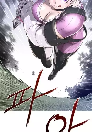 Perfect Half Ch.1-40.5