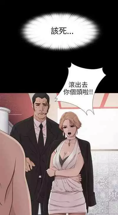 我的大叔 1-127