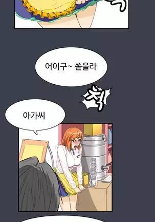 Chauffeur Service Ch.1-30.5