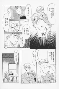 [Asada Okina] Sailorfuku to Kikanbou - Sailor Blouse and Mischievious Boy