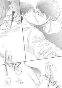 [Kamishima Akira] Kidzukanu Shisen [Digital]