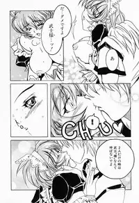 [Anthology] Kanojo wa Maid | She's My Maid