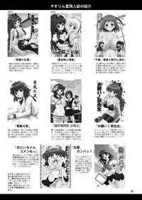 [YASRIN-DO (Yasu Rintarou)] Kuon no Koon (Utawarerumono Itsuwari no Kamen) [Chinese] [脸肿汉化组] [Digital]